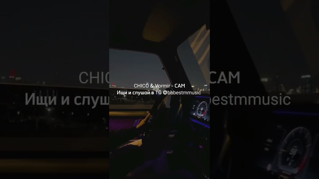 Кайфовые треки | Часть 3 