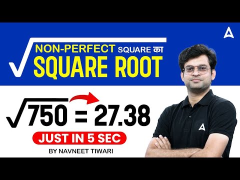 Non-Perfect Square Root Trick 