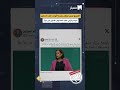 منصة مسبار الفيديو ليس لإعلان رئيسة أيرلندا طرد السفير الإسرائيلي عقب العدوان الأخير على غزة