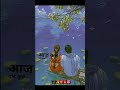 Aaj Kal Yaad Kuch Aur Rehta Nahin | Nagina - 1986 |