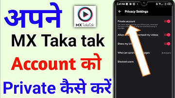 how to private account on mx taka tak | mx takatak par private account kaise banaye | MX Taka tak