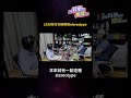 1930年代科學界的stereotype EP.290 物理學家不只拚實驗，還要拚語文造詣？（量子熊#91）