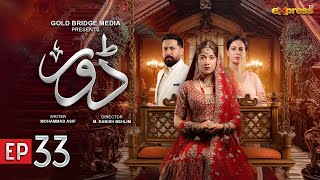 Download Lagu Dorr Episode 33 | Haroon Shahid \u0026 Areej Mohyudin | Express TV MP3