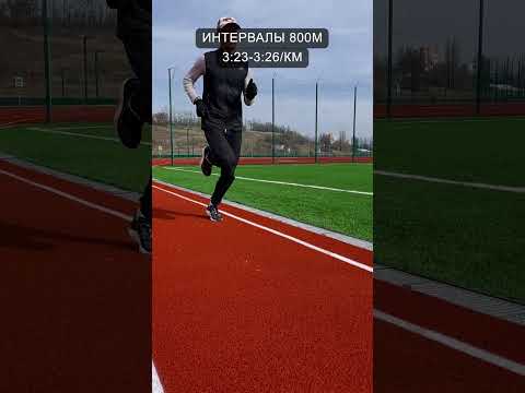 Интервальная тренировка для подготовки к марафону #runningtips #running #shorts