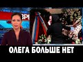 Только Что Случилось.. Его ждали на съемках, НО ОН НЕ ПРИЕХАЛ...