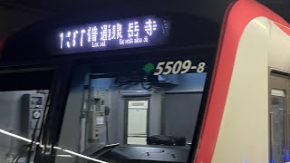 【謹賀新年/大晦日に撮影】浅草線5500系回送電車発車