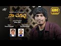 NAA CHERUVAI JoshuaShaik Pranam Kamlakhar Yasaswi Kondepudi Latest Telugu Christian Songs 2026 