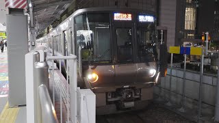 JR西日本　大阪駅　1番・2番線ホーム　2021/1（4K UHD 60fps）