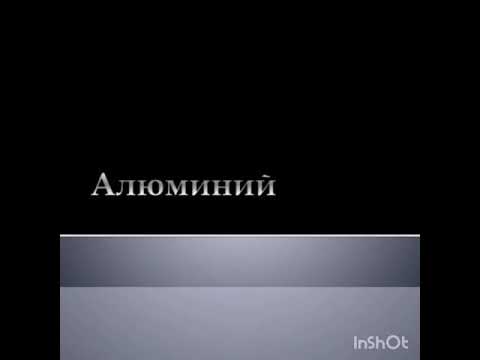 Бейне: Табиғи бояуды қалай жасауға болады: 12 қадам (суреттермен)