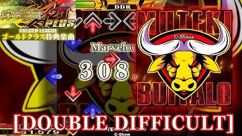 【DDR A20 PLUS】 MUTEKI BUFFALO [DOUBLE DIFFICULT] 譜面確認＋クラップ