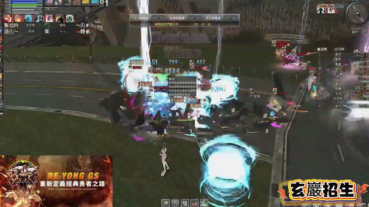 1/9 RE勇玄巖招生中之還是弓手好玩