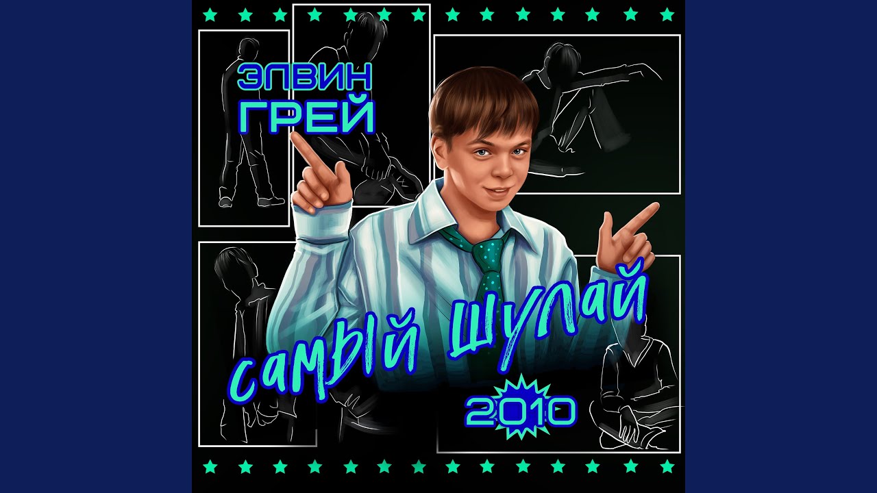 Һалдар аға (Bashkir Version) adlı videoyu YouTube'da izle