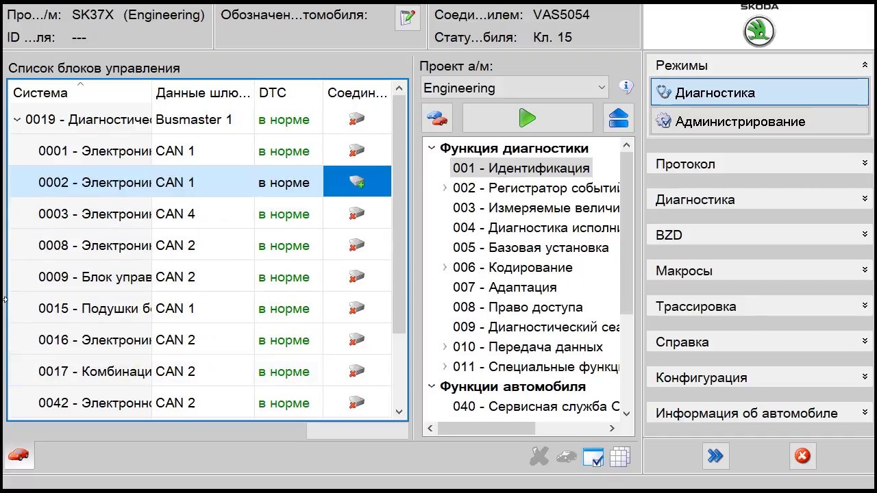 Прошивки акпп 09g