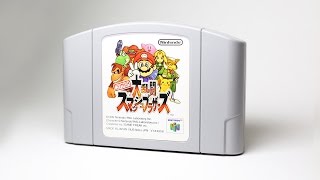 Super Smash Bros. 64 - Nintendo 64 - N64 - Japan Version