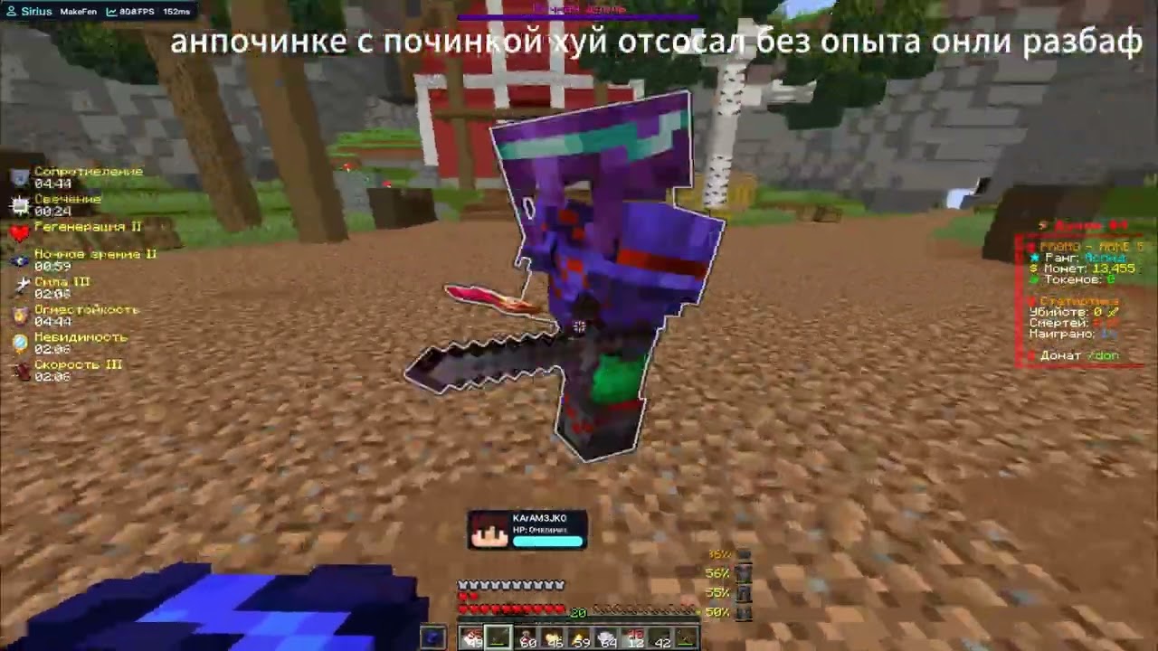 PvP FunTime | УБИЛ ВСЕ ИВЕНТЫ