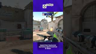 AWP или USP — Для zorte Нет Разницы #okko #colognemajor #esl
