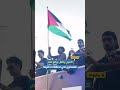 المغربي لامين يامال لاعب نادي برشلونة الإسباني يرفع علم فلسطين خلال احتفالات الفريق بلقب الليغا 