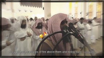 (لَهُم مِّن فَوْقِهِمْ ظُلَلٌ مِّنَ النَّارِ)..تلآوة تفوق الوصف🥀 || القارئ : محمد اللحيدان ||🍂