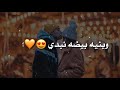 اغاني عيد الحب هيا بنا الى الحب بدون حقوق مقاطع انستقرام ستوريات انستا مقاطع قصيره بدون حقوق 