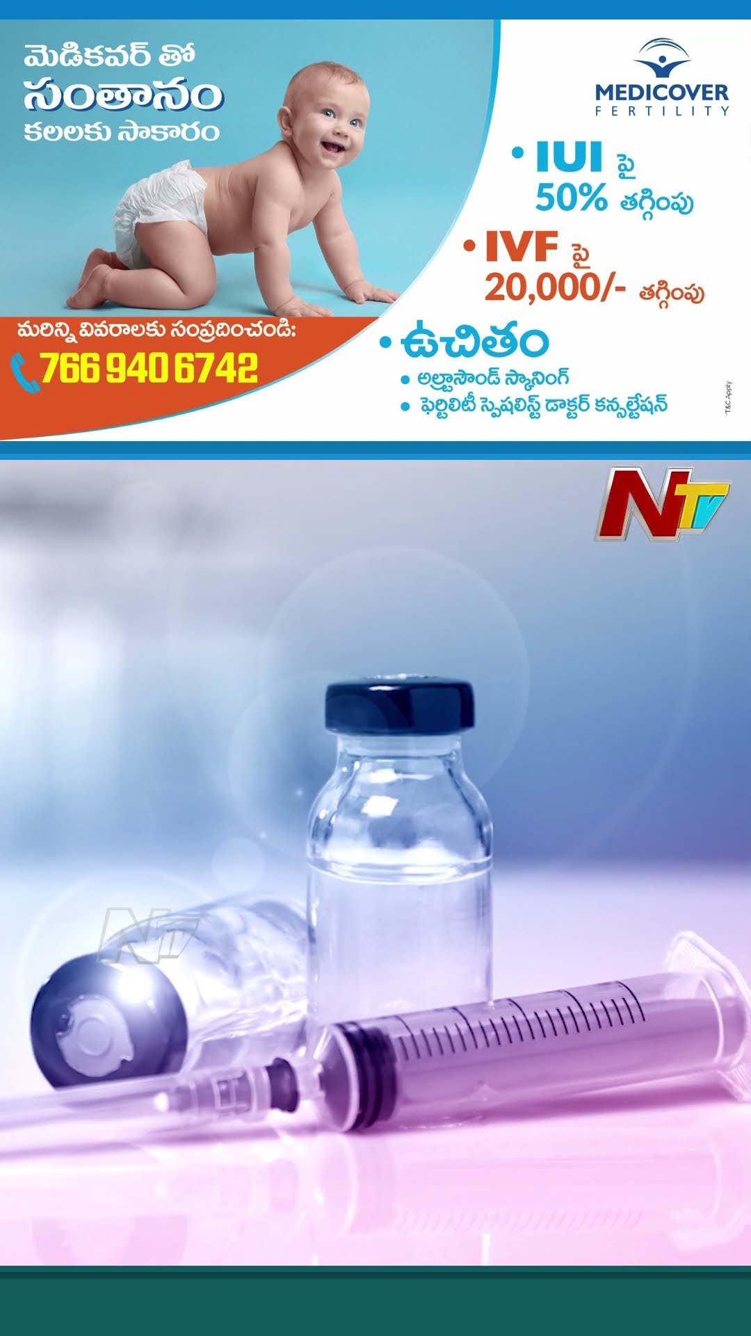Best IVF Centre Medicover Fertility | Dr. Nidhi Sharma | Ntv