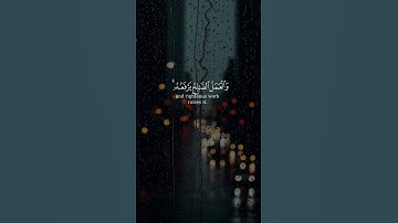 ( من كان يريد العزة فلله العزة جميعا )... سورة _فاطر //بصوت القارئ _إسلام صبحي