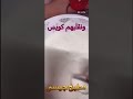 سلطه يوناني تزا تزكي  