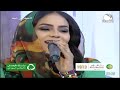 أغاني أغنية عمتي ـ مع الفنانة شادن أغاني أغنية عمتي ـ مع الفنانة شادن