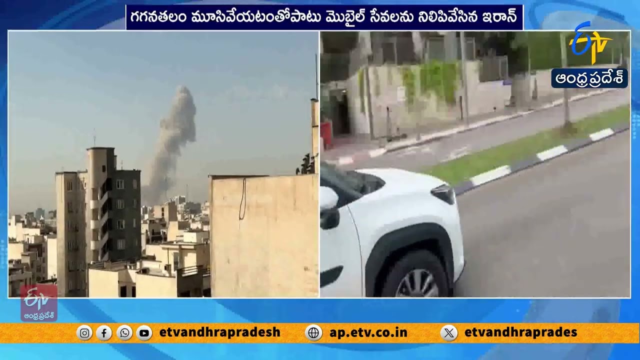 అణు చర్చలు విఫలం | US–Israel Launch Massive Strikes Across Iran Amid Nuclear Deadlock