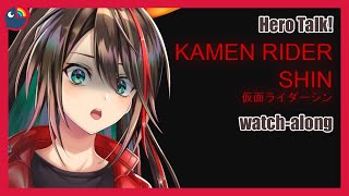 【Hero Talk!】watch-along KAMEN RIDER SHIN!! nobar malem【NIJISANJI | Etna Crimson】