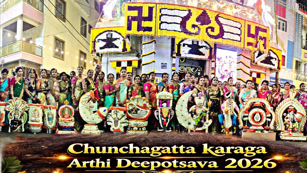Chunchgatta karaga 2026 Day7 ಅಗ್ನಿಕೊಂಡ ದೀಪೋತ್ಸವ #karagavideos #karaga2025 #bengalurukaraga #amman