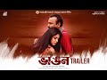 Bhangon    official trailer  moushumi fazlur rahman babu pran ray  mirza sakhawat hossain