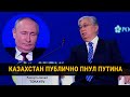Цимбалюк. Казахстан публично пнул Путина (2022) Новости Украины
