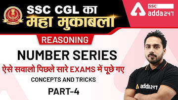 Number Series (Part-4) | SSC CGL Reasoning | SSC CGL ka Maha Mukabala