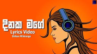 Video thumbnail of "Dinaka Mage- Shihan Mihiranga Ft Sai | Full Lyrics Video | 2021"