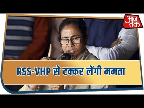 Mamata Banerjee formed the Bang Janani Corps to beat the Sangh and VHP