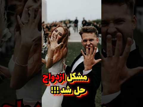 جوونا چی بهتر از این