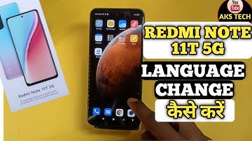 How To Change language in Redmi Note 11T 5G | Redmi Note 11T 5G में Change language कैसे करें