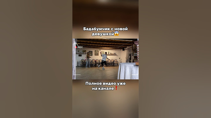 БАДАБУМЧИК С НОВОЙ ДЕВУШКОЙ😱КВИНКА В ШОКЕ😂#роблокс #игры #смешное #интересное