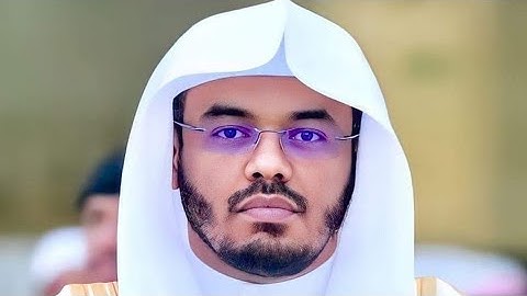 ياسر الدوسري سورة الأعراف 44 – 51