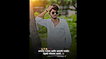 Boys Attitude Status Editing Alight Motion || Bhaigiri Attitude Status Editing II patil Creation