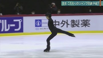 Combination Quadruple Toe Loop Triple Axel Yuzuru Hanyu