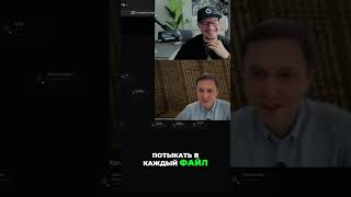 Контроль Информации: Секреты Безопасности и Эффективности #shorts
