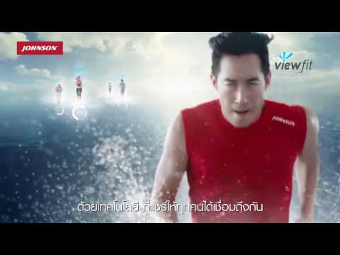 เครื่องออกกำลังกาย Johnson Fitness