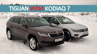 : Volkswagen Tiguan  Skoda Kodiaq?    