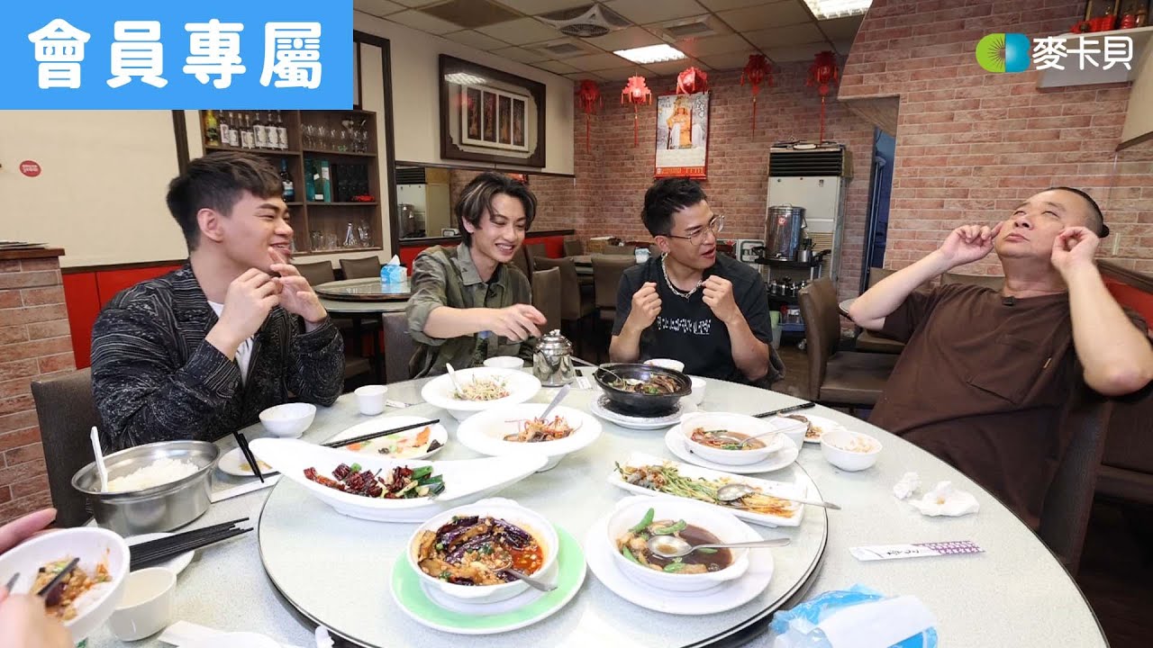 [可以看的podcast]下班去吃飯#茄子蛋篇