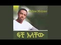 ዝም ብሎ ደስ ደስ ይለኛል 