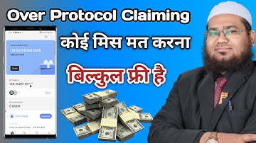 over protocol airdrop claim || over protocol withdrawal || how to claim over protocol