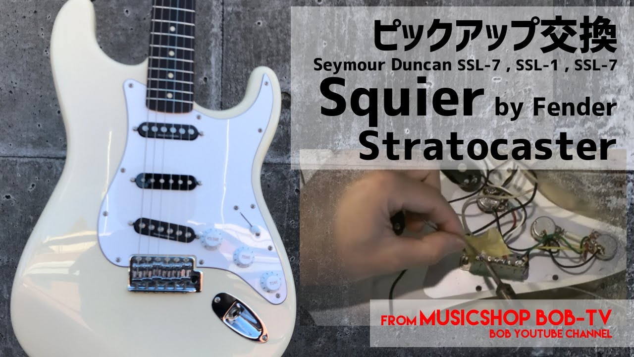 squier by fender ストラトキャスター レッド 改造