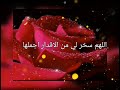دعاء قبل غروب شمس يوم الجمعه دعاء شهر رجب حالات واتس ستوريات انستا