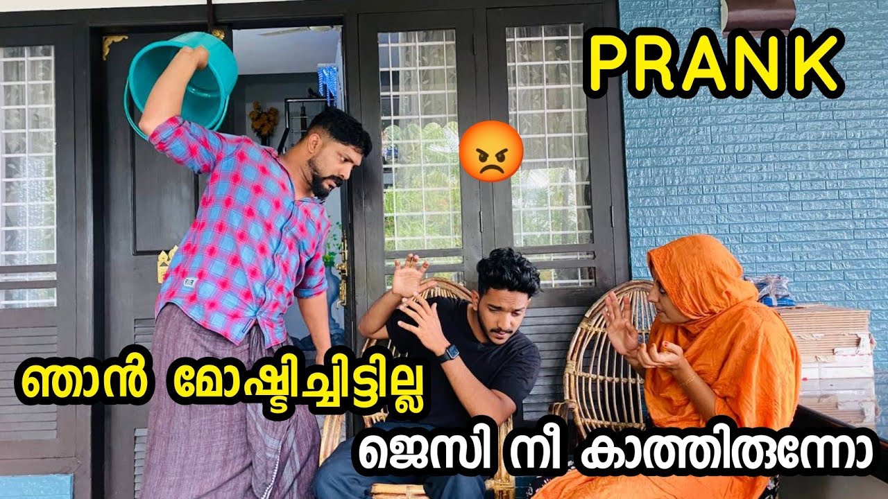 ജെസിയും ആഷിയും എനിക്ക് തന്ന പണി...